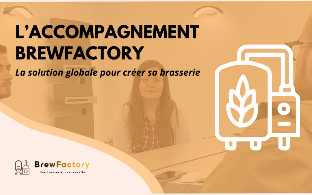 La solution globale BrewFactory